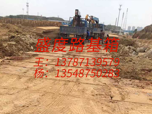 四川路基箱出租 四川路基箱出租